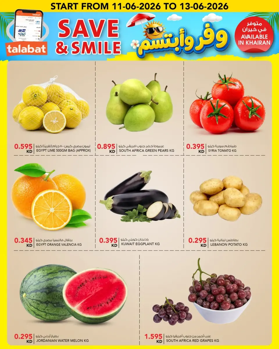 Ofertas de Al Nasser Hipermercados Kuwait de 10 a 16 junio 2026 Ahorra y sonríe - Página 13