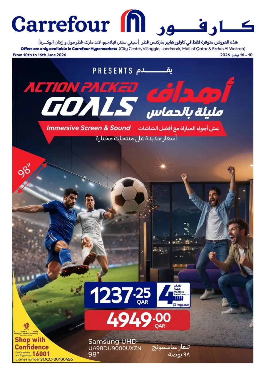 Carrefour Qatar offers from 10 to 16 June 2026 Action Packed Goals - Carrefour - Qatar - 10 June 2026 – 16 June 2026 - Page 1