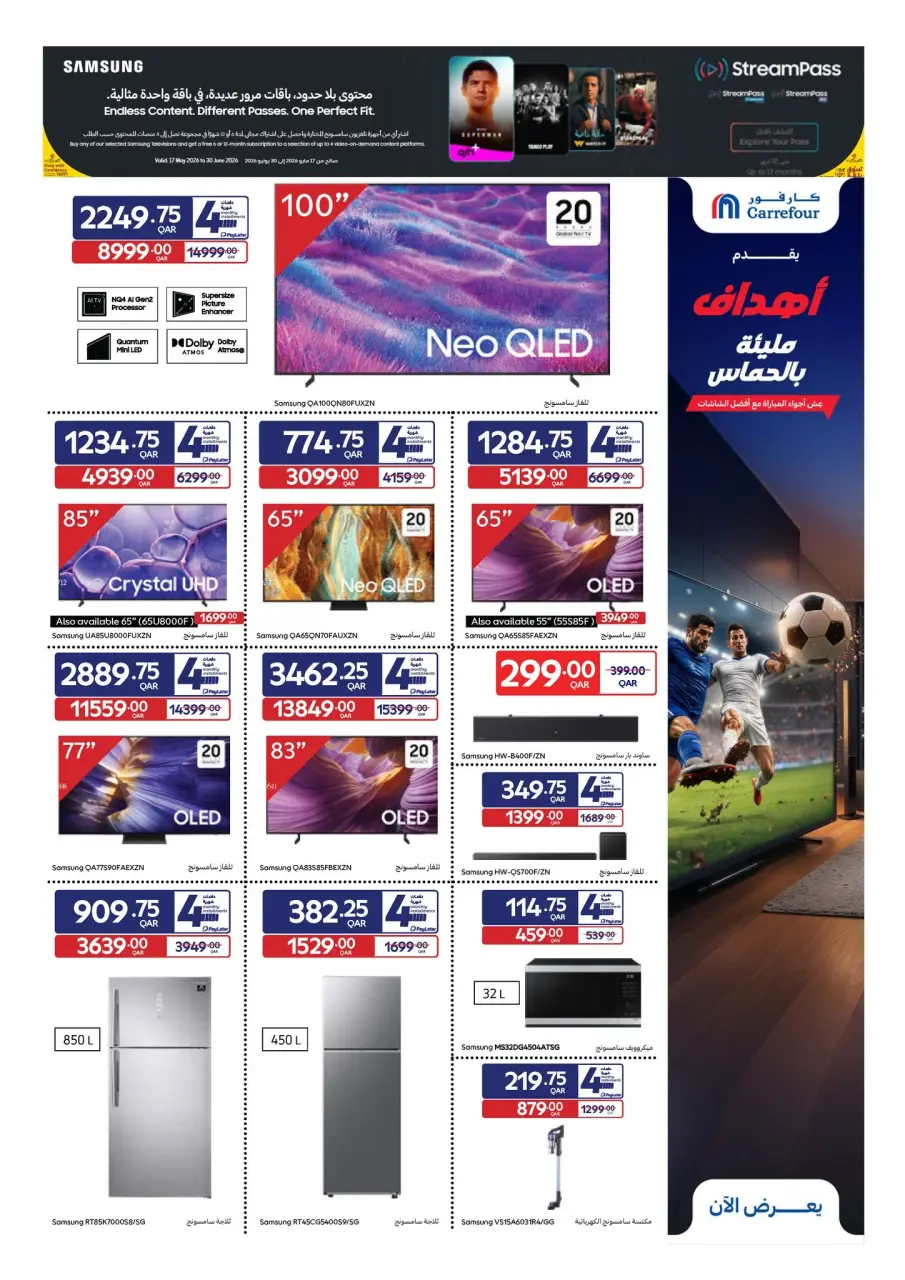 Offres Carrefour Qatar de 10 à 16 juin 2026 Objectifs groupés par action - Carrefour - Qatar - 10 juin 2026 – 16 juin 2026 - Page 6