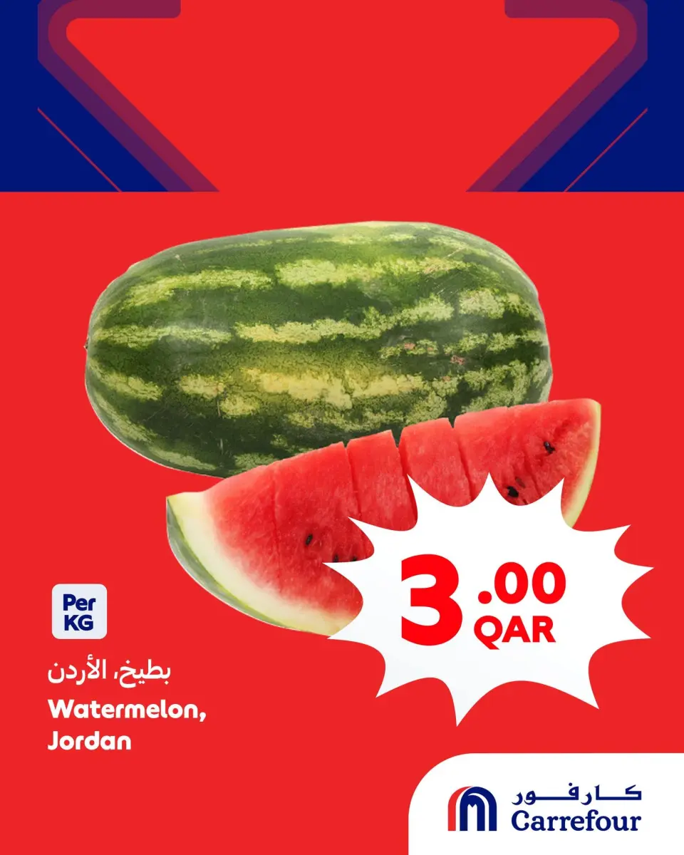 Offres Carrefour Qatar de 10 à 13 juin 2026 Super offres - Carrefour - Qatar - 10 juin 2026 – 13 juin 2026 - Page 2