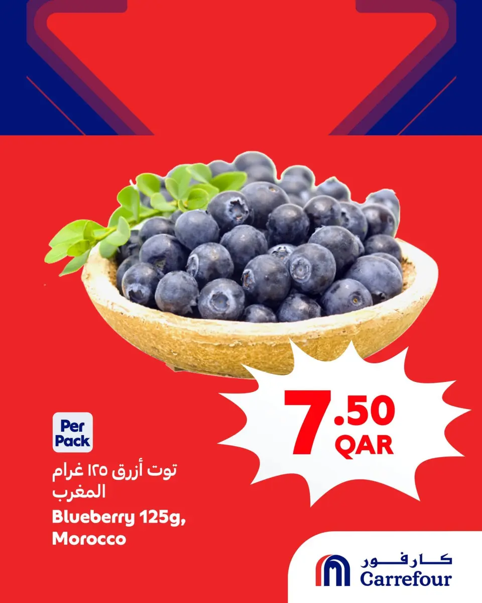 Carrefour Qatar offers from 10 to 13 June 2026 Super Deals - Carrefour - Qatar - 10 June 2026 – 13 June 2026 - Page 1