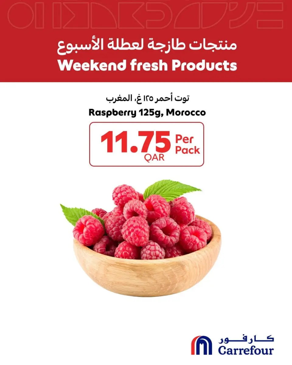 Offres Carrefour Qatar de 11 à 13 juin 2026 week-end Produits frais - Carrefour - Qatar - 11 juin 2026 – 13 juin 2026 - Page 3