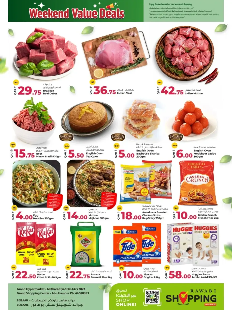 Offres Grand & Al Rawabi Qatar de 11 à 13 juin 2026 Offres du week-end à prix avantageux - Grand & Al Rawabi - Qatar - 11 juin 2026 – 13 juin 2026 - Page 2