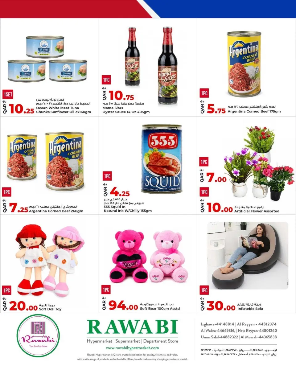 Offres Marchés de Rawabi Qatar de 11 à 15 juin 2026 Offres du festival Pinoy - Marchés de Rawabi - Qatar - 11 juin 2026 – 15 juin 2026 - Page 2