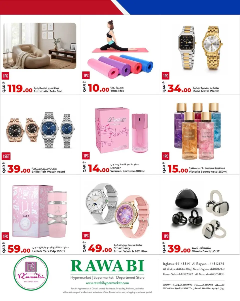 Offres Marchés de Rawabi Qatar de 11 à 15 juin 2026 Offres du festival Pinoy - Marchés de Rawabi - Qatar - 11 juin 2026 – 15 juin 2026 - Page 3