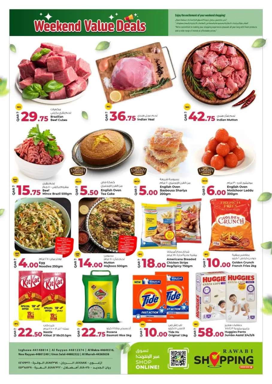 Offres Marchés de Rawabi Qatar de 11 à 13 juin 2026 Offres du week-end à prix avantageux - Marchés de Rawabi - Qatar - 11 juin 2026 – 13 juin 2026 - Page 2