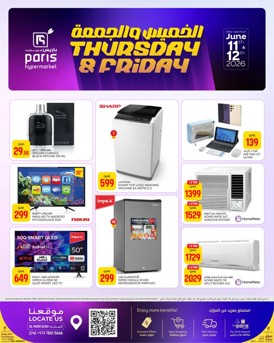 Ofertas de Paris hipermercado Almntzh de 11 a 12 junio 2026 Ofertas de jueves y viernes - Paris hipermercado - Katar - 11 junio 2026 – 12 junio 2026 - Página 5