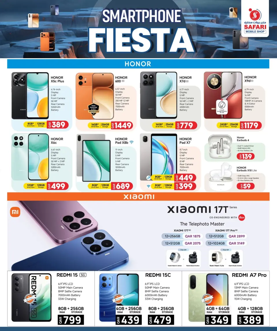 Safari hypermarket Qatar offers from 11 to 17 June 2026 SMARTPHONE FIESTA - Safari hypermarket - Qatar - 11 June 2026 – 17 June 2026 - Page 3