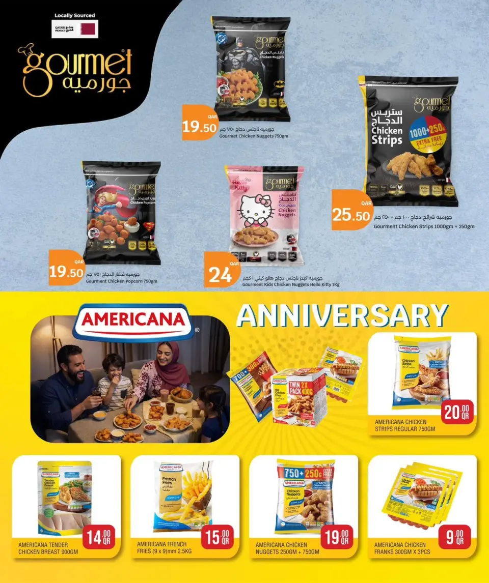 Ofertas de City hiper Katar de 10 a 16 junio 2026 Ofertas de Aniversario - City hiper - Katar - 10 junio 2026 – 16 junio 2026 - Página 9