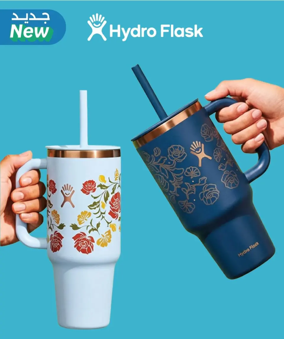 Ofertas de City hiper Katar de 11 a 16 junio 2026 Refresco de verano - City hiper - Katar - 11 junio 2026 – 16 junio 2026 - Página 9