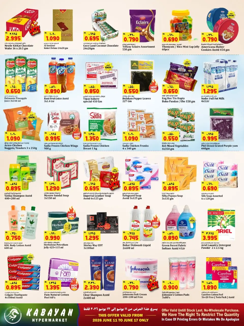 Kabayan Kuwait offers from 11 to 17 June 2026 Pinoy Fiesta offers - Page 4