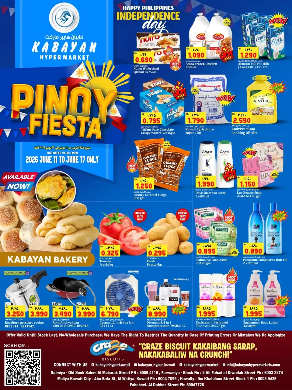 Ofertas de Kabayan Kuwait de 11 a 17 junio 2026 Ofertas del Festival Pinoy - Kabayan - Kuwait - 11 junio 2026 – 17 junio 2026 - Página 1