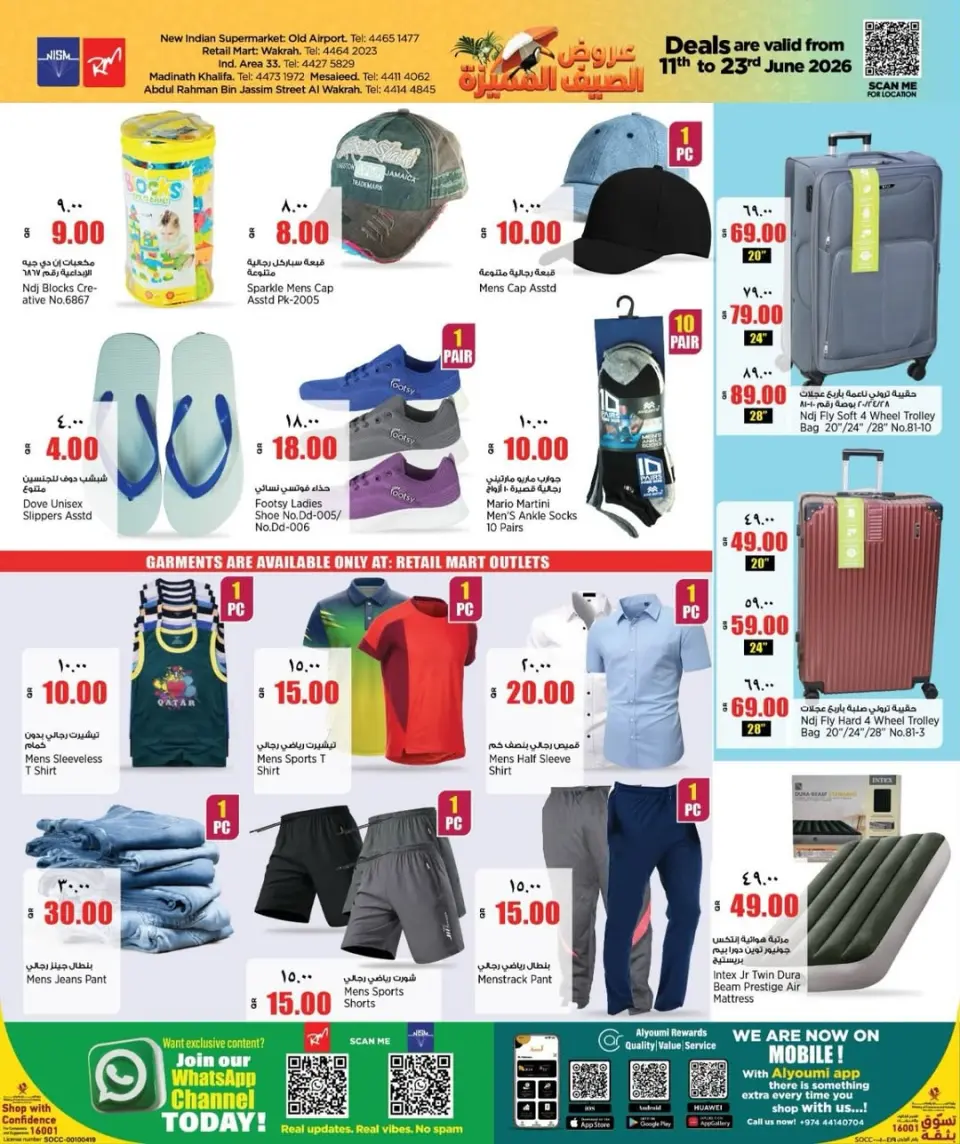 Offres Retail Mart Qatar de 11 à 23 juin 2026 GRÉSILLEMENT ESTIVAL - Retail Mart - Qatar - 11 juin 2026 – 23 juin 2026 - Page 12