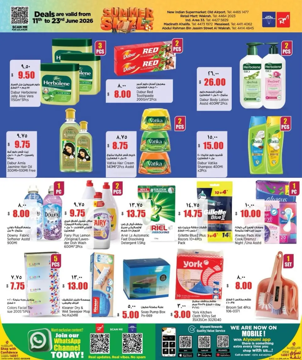 Offres Retail Mart Qatar de 11 à 23 juin 2026 GRÉSILLEMENT ESTIVAL - Retail Mart - Qatar - 11 juin 2026 – 23 juin 2026 - Page 5