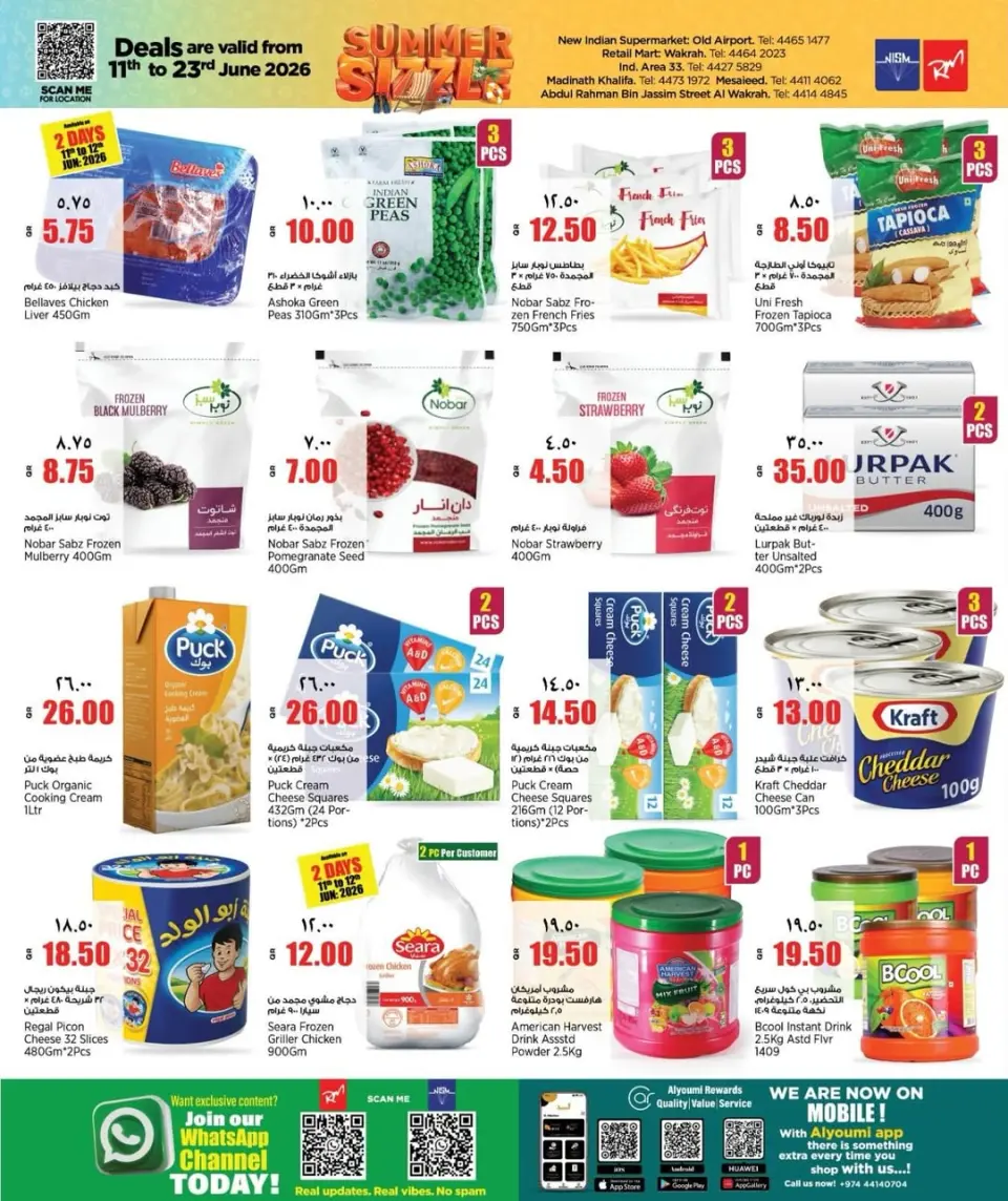 Offres Nouveau supermarché indien Qatar de 11 à 23 juin 2026 GRÉSILLEMENT ESTIVAL - Nouveau supermarché indien - Qatar - 11 juin 2026 – 23 juin 2026 - Page 16