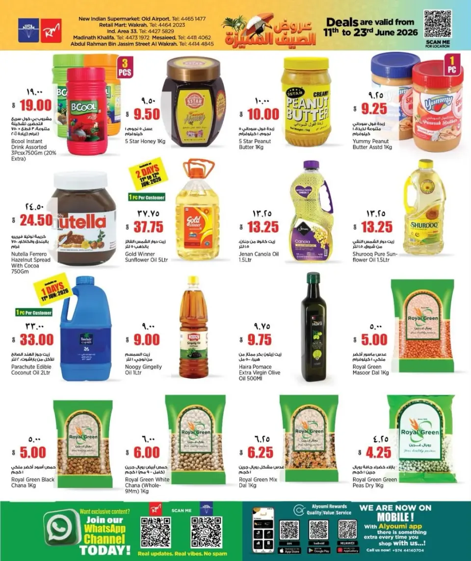 Offres Nouveau supermarché indien Qatar de 11 à 23 juin 2026 GRÉSILLEMENT ESTIVAL - Nouveau supermarché indien - Qatar - 11 juin 2026 – 23 juin 2026 - Page 8