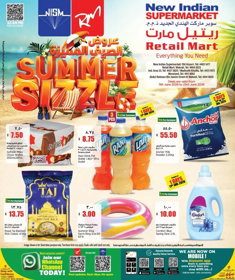 New Indian Supermarket Qatar offers from 11 to 23 June 2026 SUMMER SIZZLE - New Indian Supermarket - Qatar - 11 June 2026 – 23 June 2026 - Page 1