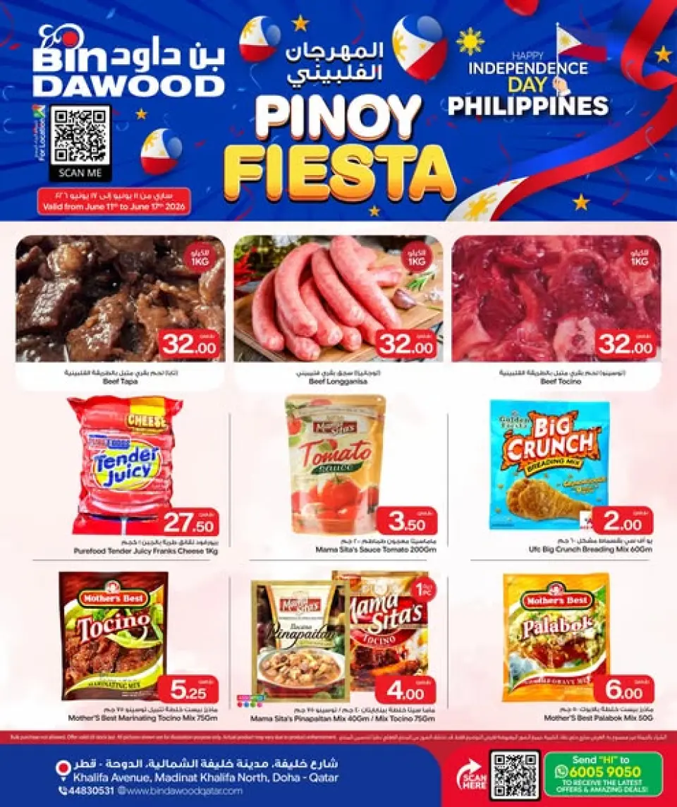 Bin Dawood Qatar offers from 11 to 17 June 2026 Pinoy Fiesta - Bin Dawood - Qatar - 11 June 2026 – 17 June 2026 - Page 1