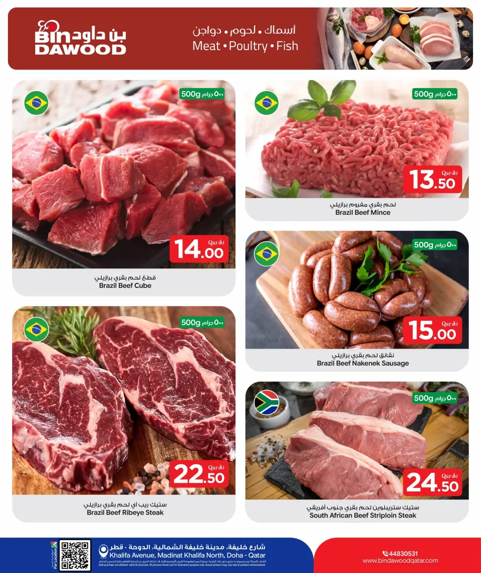 Bin Dawood Qatar offers from 11 to 17 June 2026 Fresh Deals - Bin Dawood - Qatar - 11 June 2026 – 17 June 2026 - Page 3
