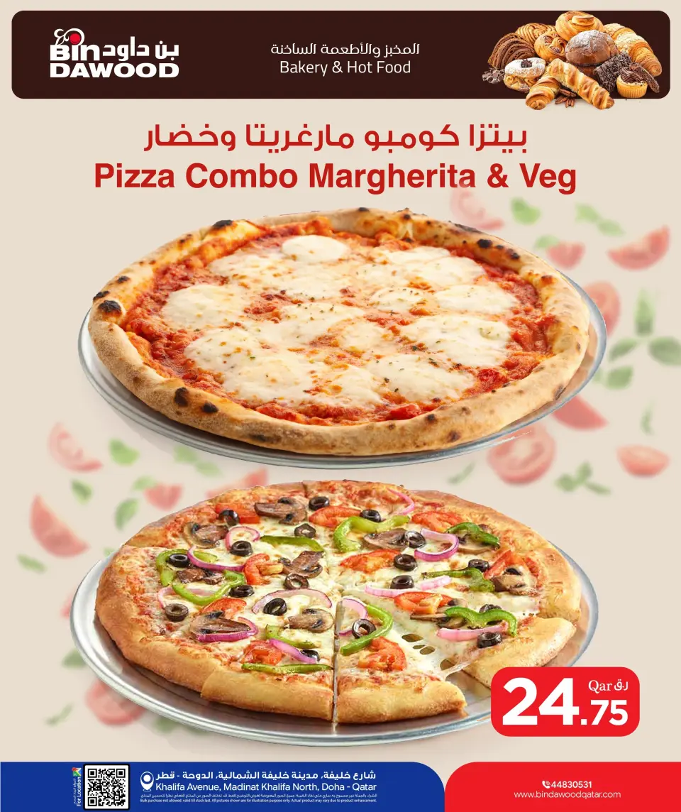 Bin Dawood Qatar offers from 11 to 17 June 2026 Fresh Deals - Bin Dawood - Qatar - 11 June 2026 – 17 June 2026 - Page 9
