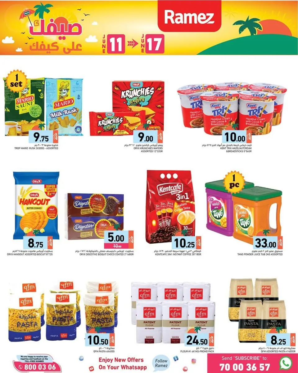 Offres Marchés Ramez Qatar de 11 à 17 juin 2026 Offres d'été sur How You Go - Marchés Ramez - Qatar - 11 juin 2026 – 17 juin 2026 - Page 3
