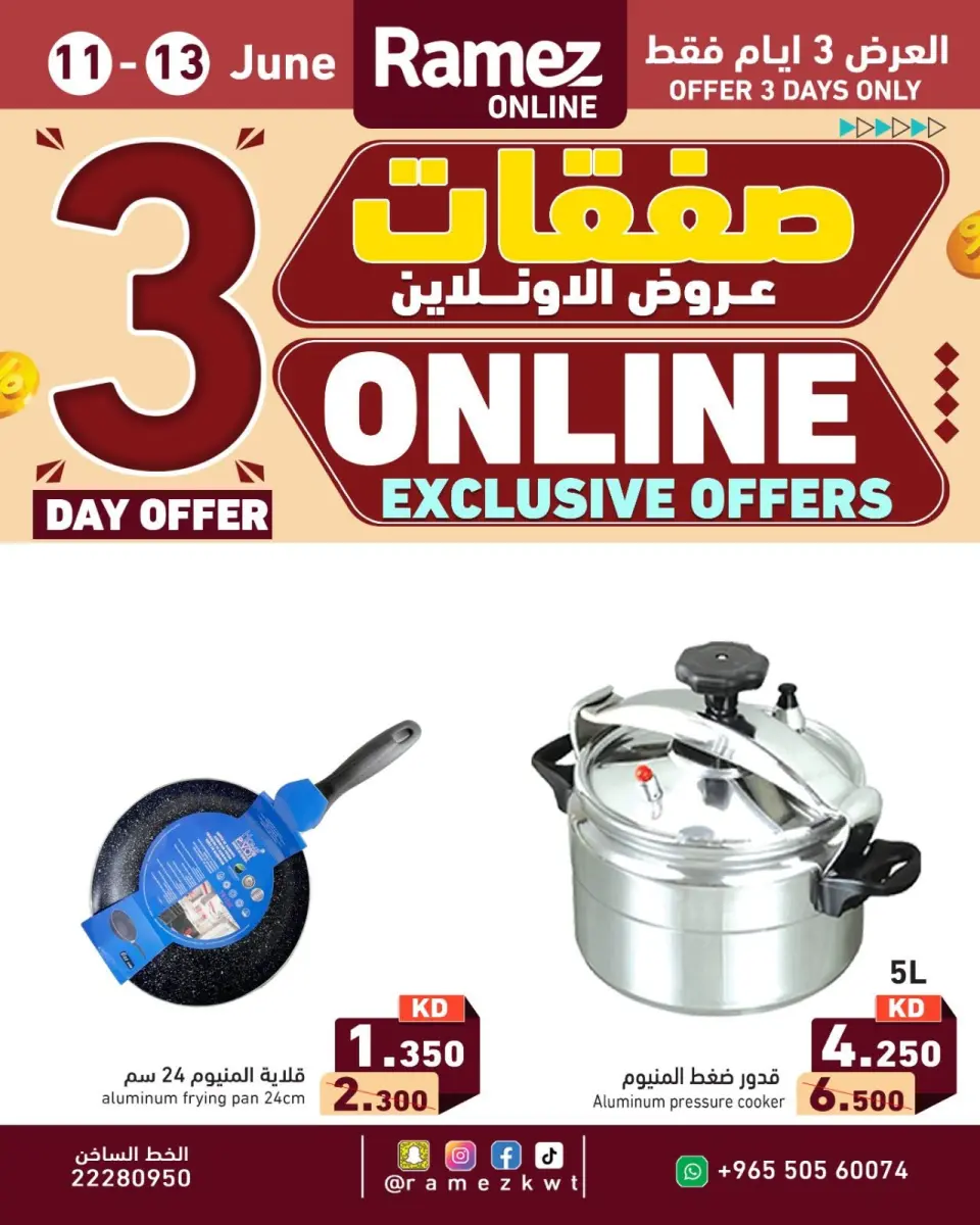 Ofertas de Mercados Ramez Kuwait de 11 a 13 junio 2026 Ofertas exclusivas en línea - Página 4