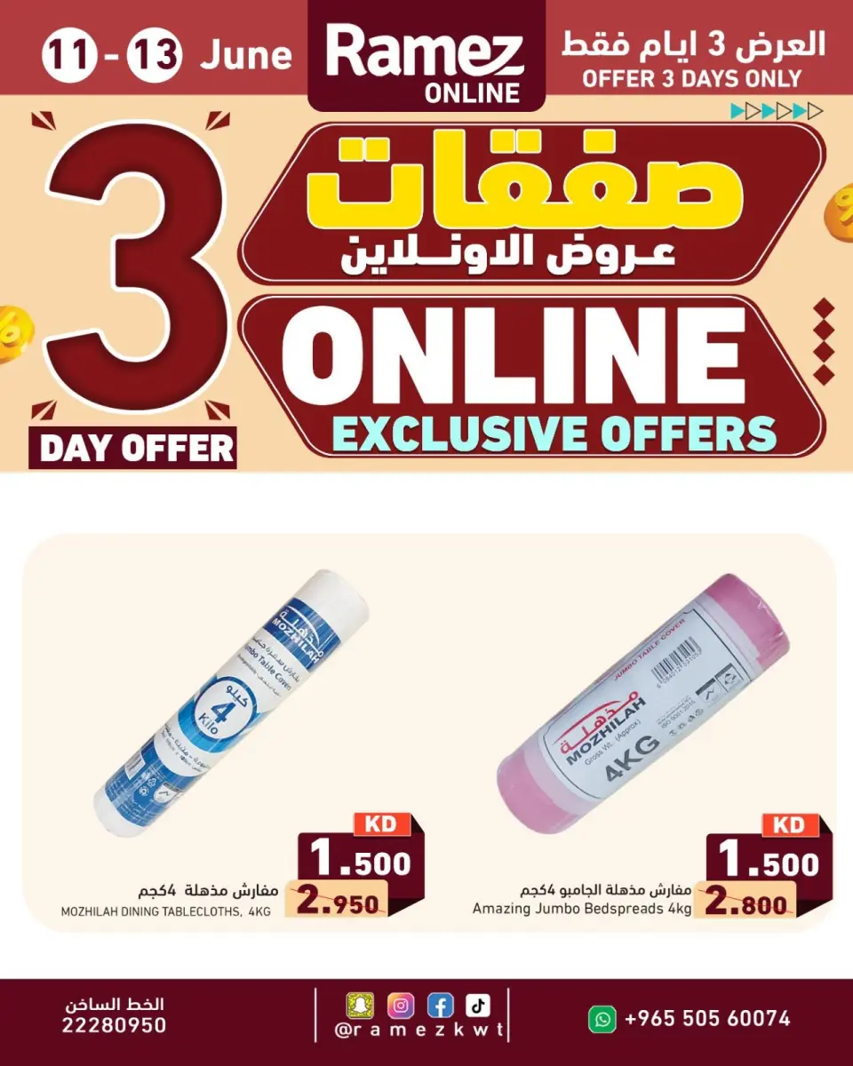 Ofertas de Mercados Ramez Kuwait de 11 a 13 junio 2026 Ofertas exclusivas en línea - Página 3