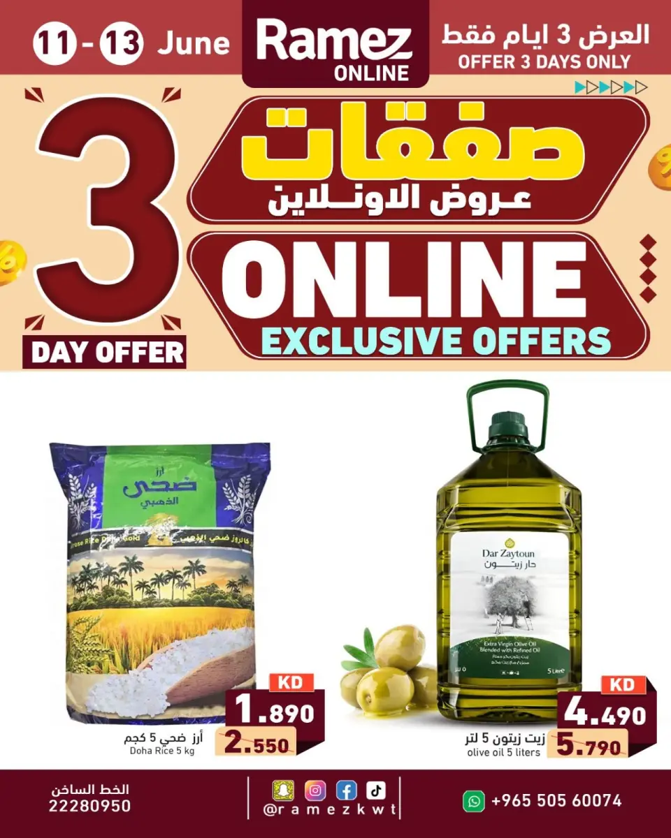 Ofertas de Mercados Ramez Kuwait de 11 a 13 junio 2026 Ofertas exclusivas en línea - Página 6