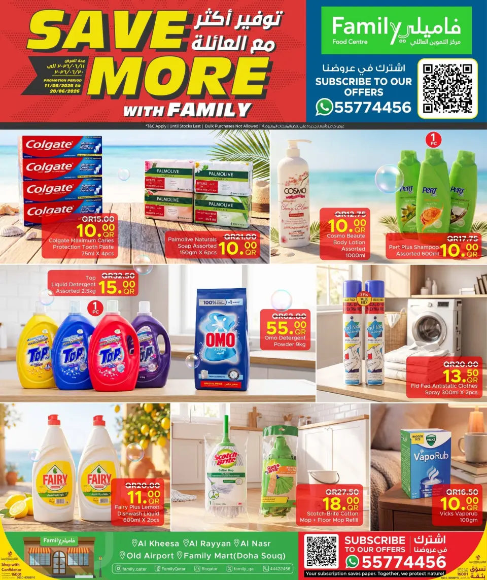 Family Food Centre Qatar offers from 11 to 20 June 2026 Save More with Family - Family Food Centre - Qatar - 11 June 2026 – 20 June 2026 - Page 1