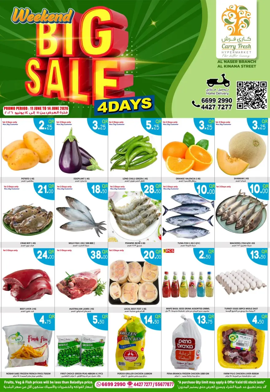 Offres Carry Fresh Qatar de 11 à 14 juin 2026 Grosse vente du week-end - Carry Fresh - Qatar - 11 juin 2026 – 14 juin 2026 - Page 1