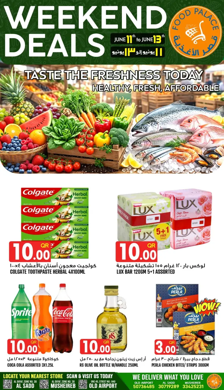 Offres Palais de la gastronomie Qatar de 11 à 13 juin 2026 Offres du week-end - Palais de la gastronomie - Qatar - 11 juin 2026 – 13 juin 2026 - Page 1