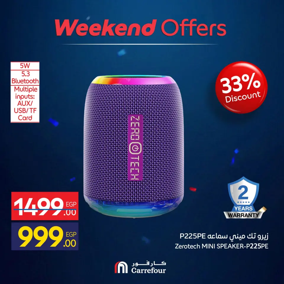 Carrefour Egypt offers from 10 to 14 June 2026 Appliance Deals - Page 27