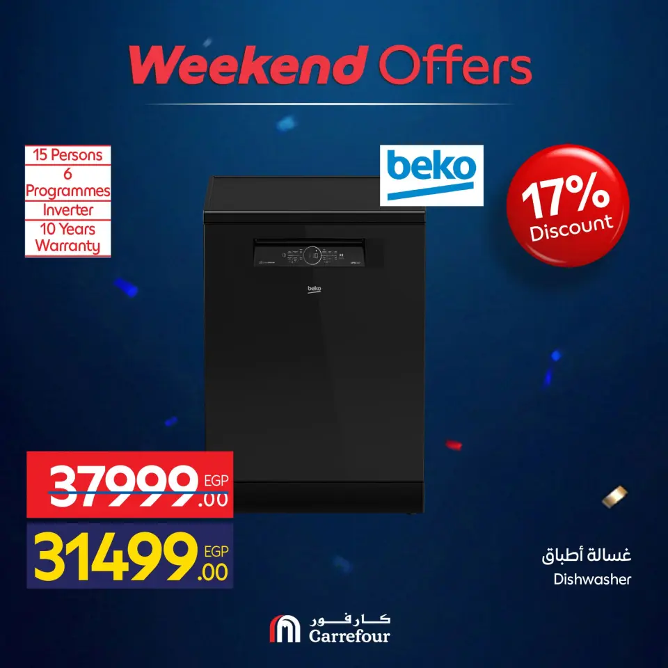 Carrefour Egypt offers from 10 to 14 June 2026 Appliance Deals - Page 40