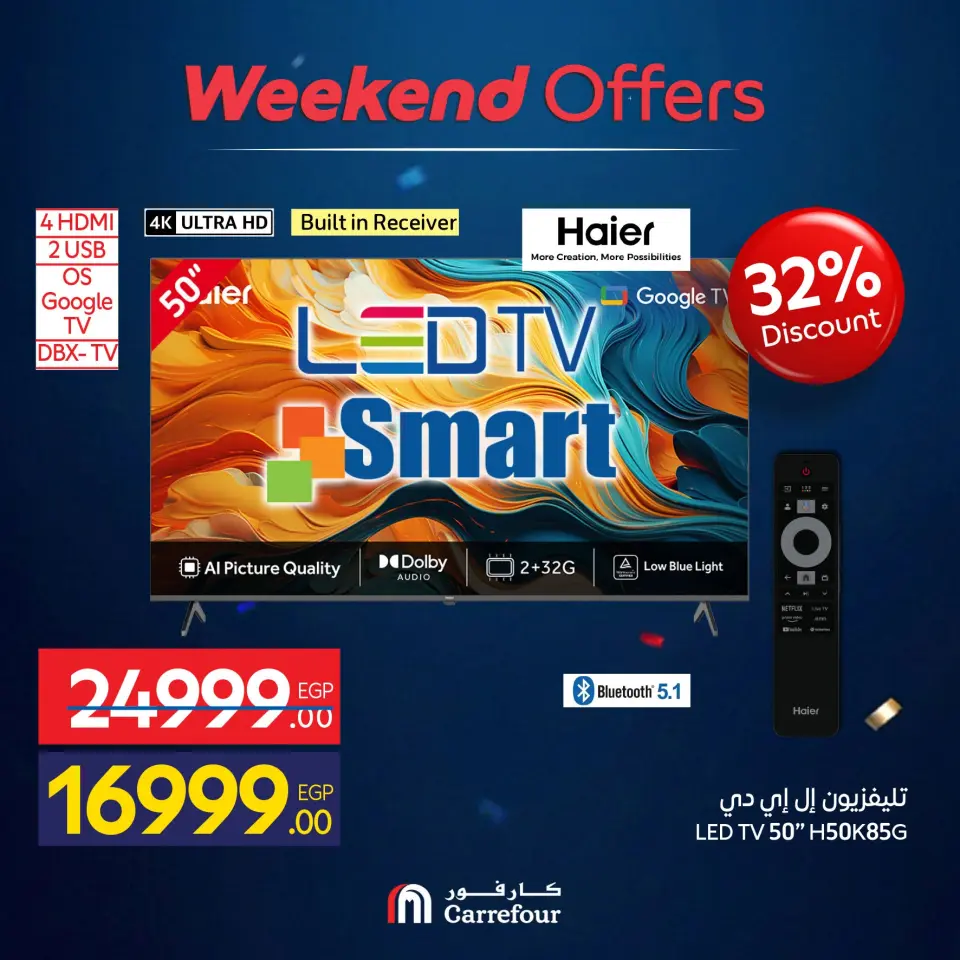 Carrefour Egypt offers from 10 to 14 June 2026 Appliance Deals - Page 15