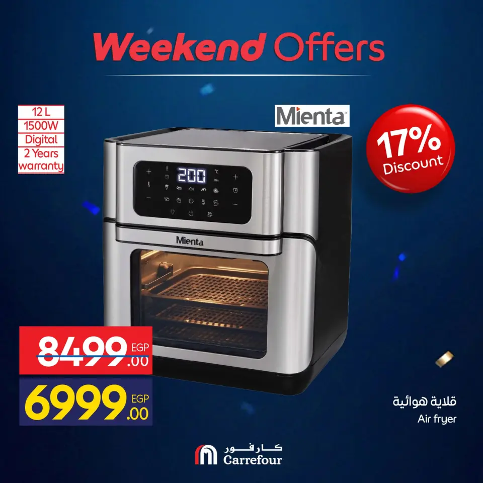 Carrefour Egypt offers from 10 to 14 June 2026 Appliance Deals - Page 59