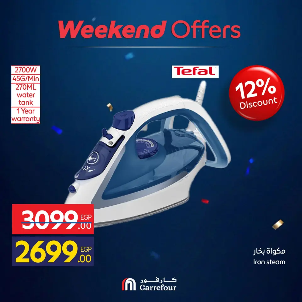 Carrefour Egypt offers from 10 to 14 June 2026 Appliance Deals - Page 73