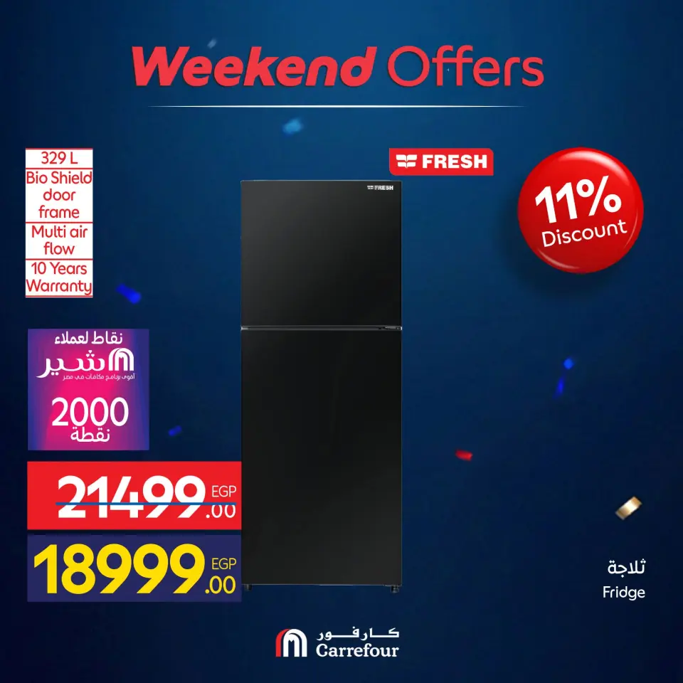 Carrefour Egypt offers from 10 to 14 June 2026 Appliance Deals - Page 35