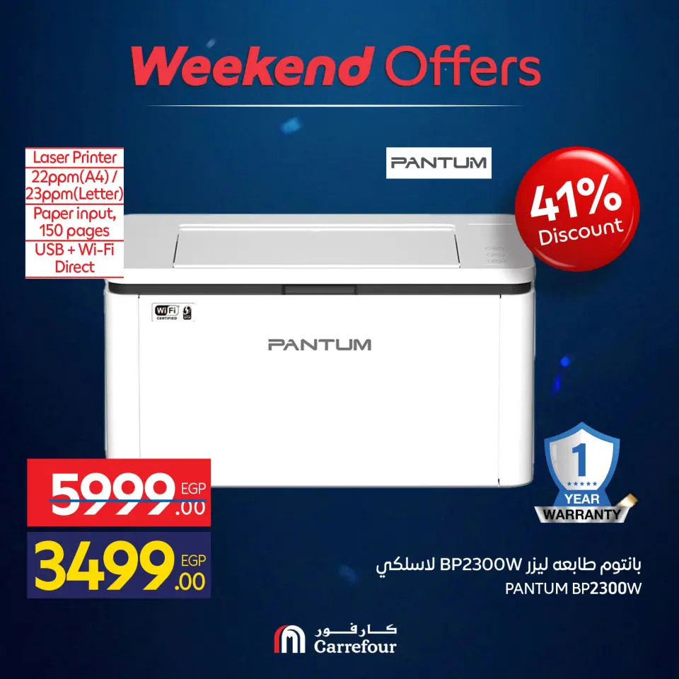 Carrefour Egypt offers from 10 to 14 June 2026 Appliance Deals - Page 25