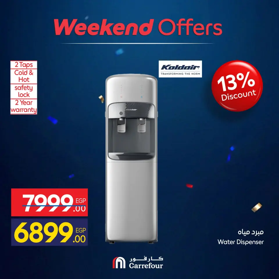 Carrefour Egypt offers from 10 to 14 June 2026 Appliance Deals - Page 55