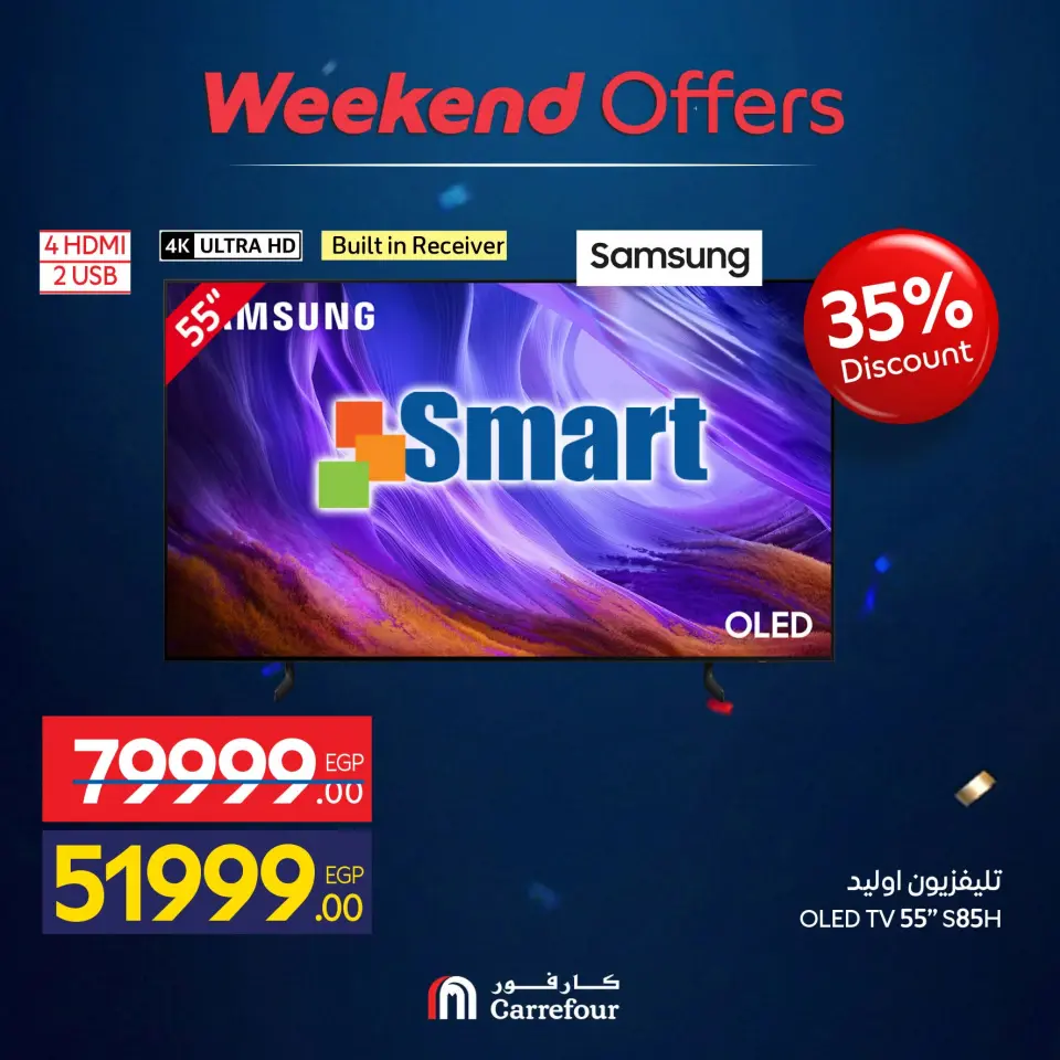 Carrefour Egypt offers from 10 to 14 June 2026 Appliance Deals - Page 19