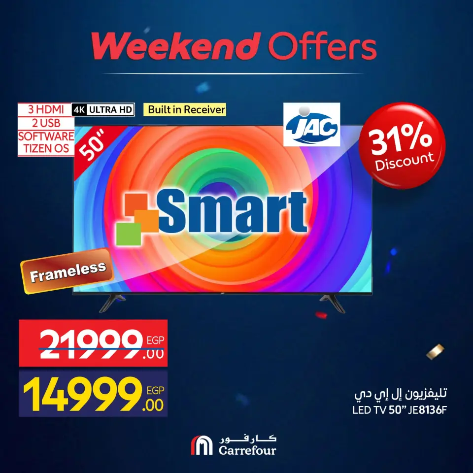 Carrefour Egypt offers from 10 to 14 June 2026 Appliance Deals - Page 14