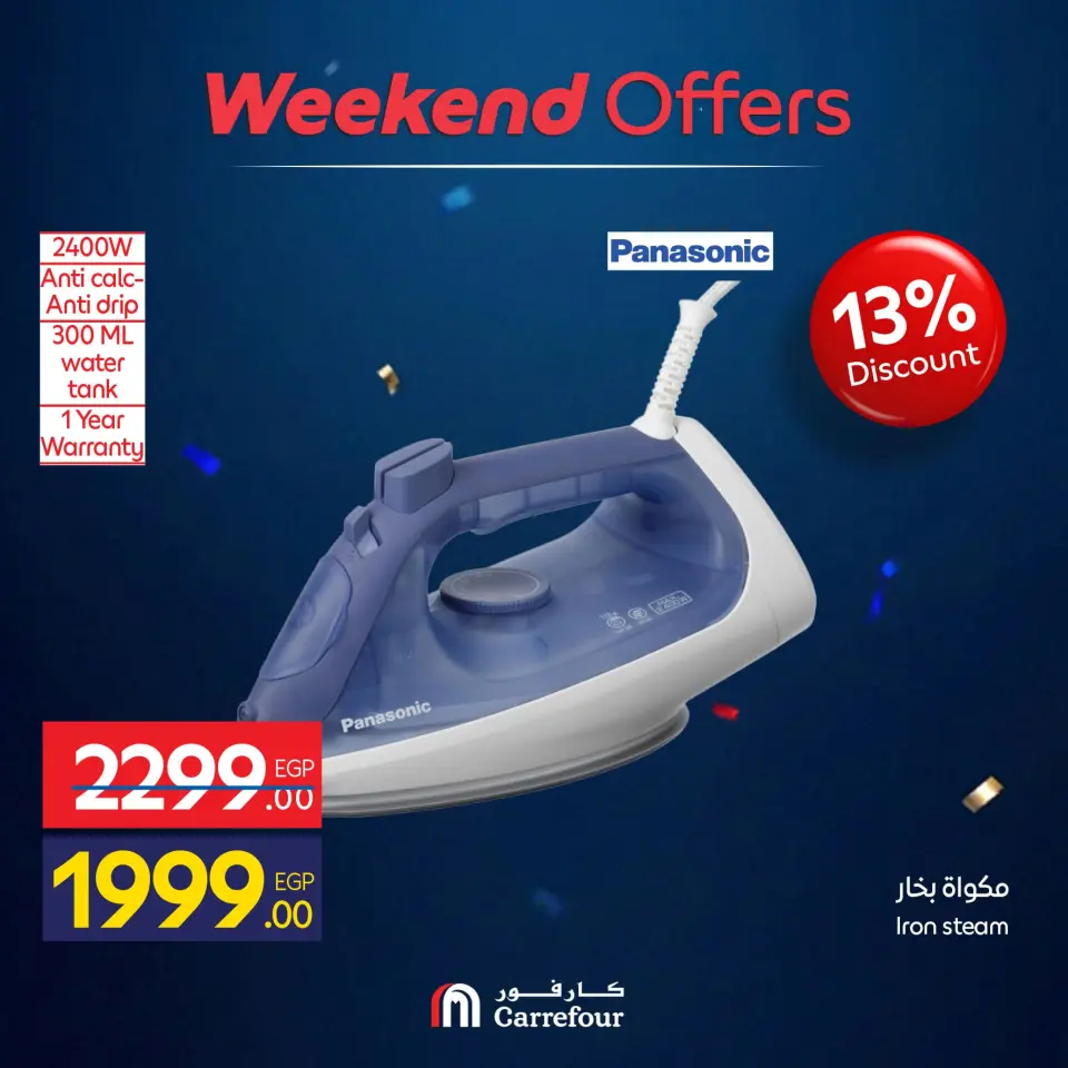 Carrefour Egypt offers from 10 to 14 June 2026 Appliance Deals - Page 72