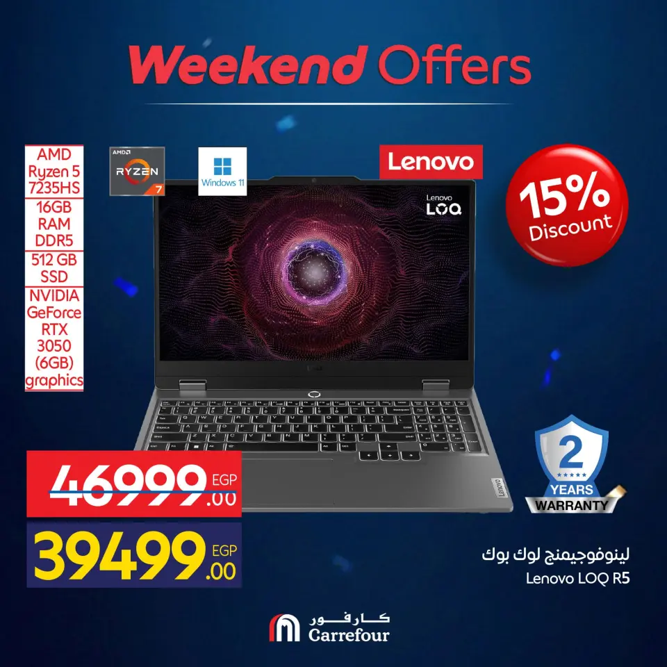 Carrefour Egypt offers from 10 to 14 June 2026 Appliance Deals - Page 24