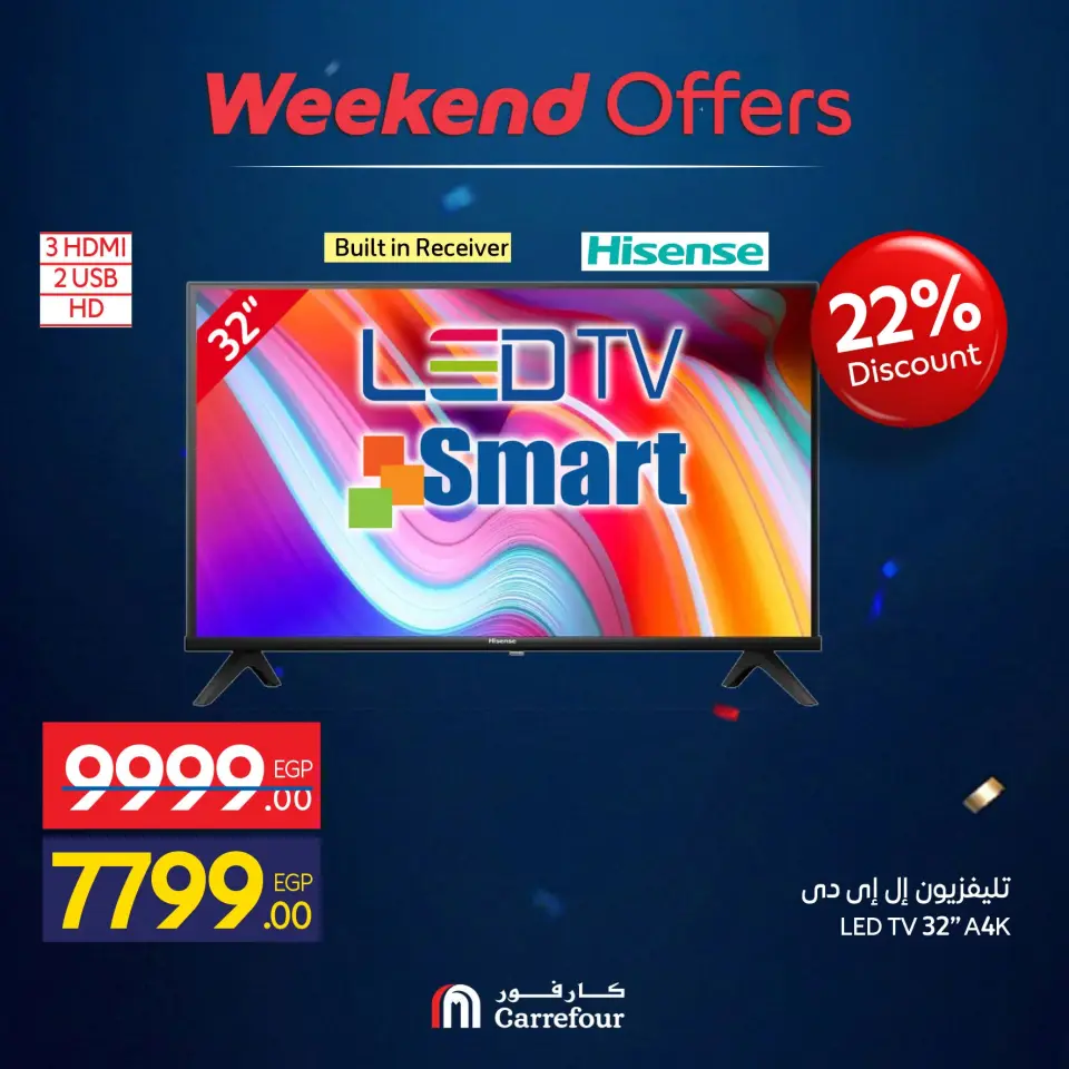 Carrefour Egypt offers from 10 to 14 June 2026 Appliance Deals - Page 17