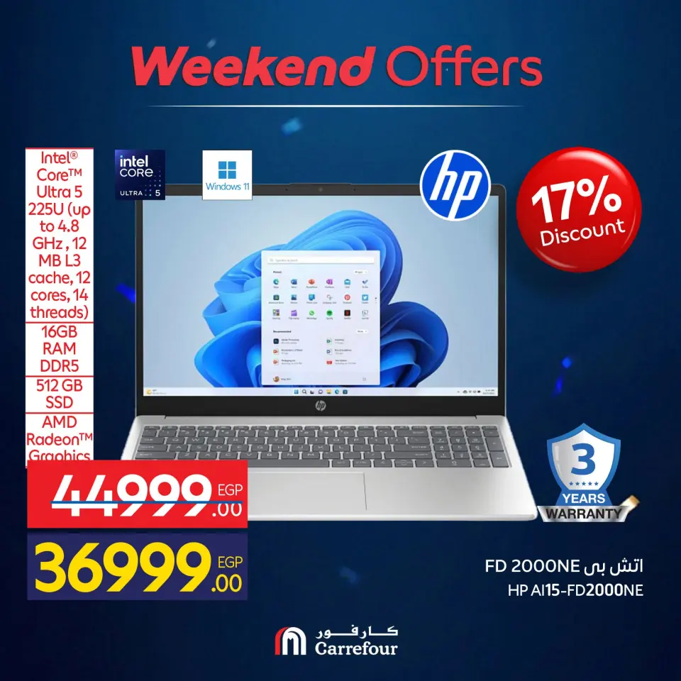 Carrefour Egypt offers from 10 to 14 June 2026 Appliance Deals - Page 22