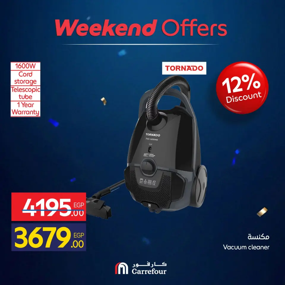 Carrefour Egypt offers from 10 to 14 June 2026 Appliance Deals - Page 75