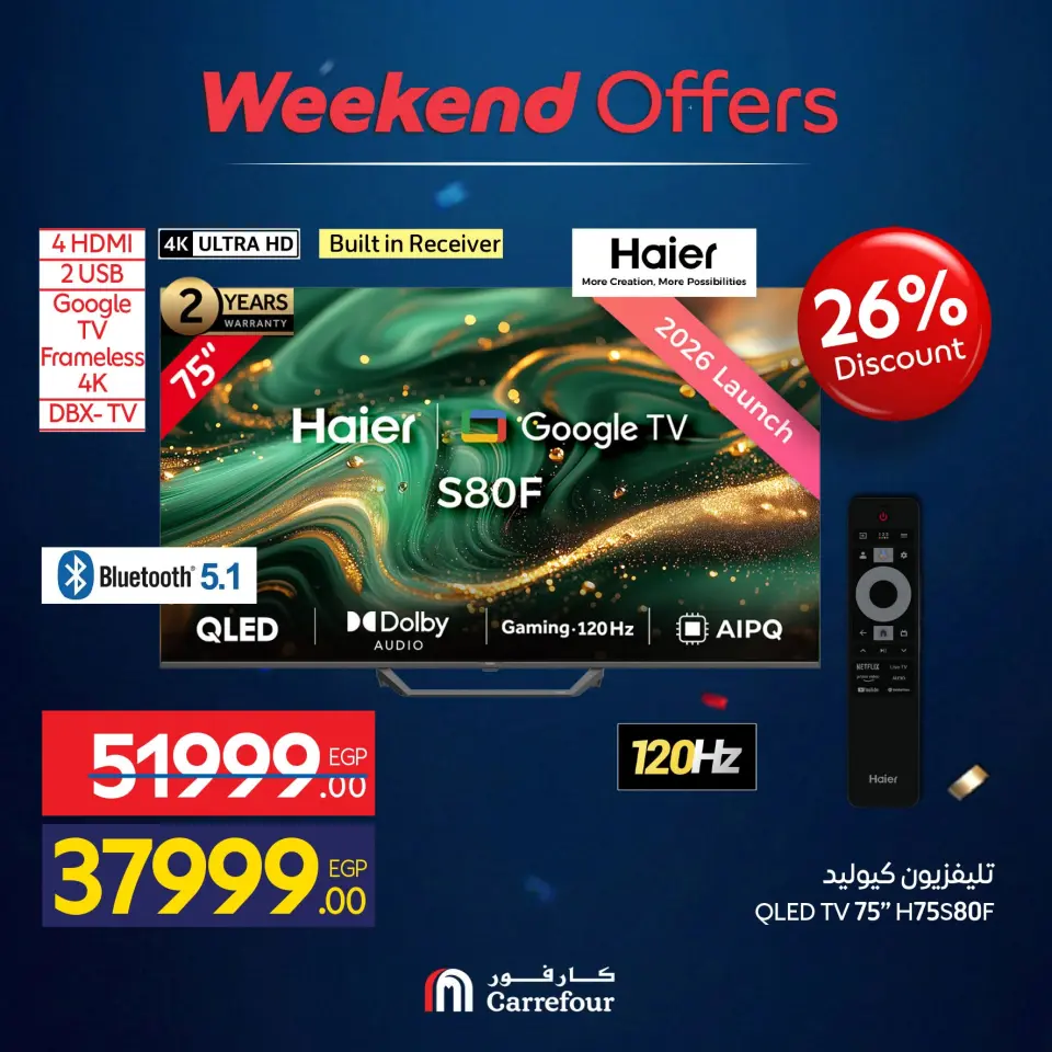 Carrefour Egypt offers from 10 to 14 June 2026 Appliance Deals - Page 4