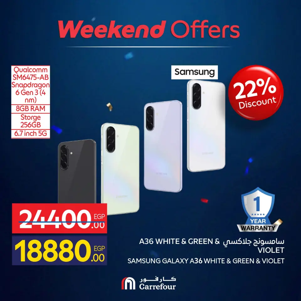 Carrefour Egypt offers from 10 to 14 June 2026 Appliance Deals - Page 29