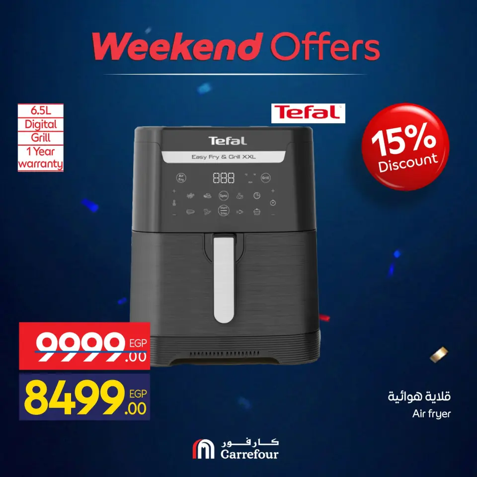 Carrefour Egypt offers from 10 to 14 June 2026 Appliance Deals - Page 60