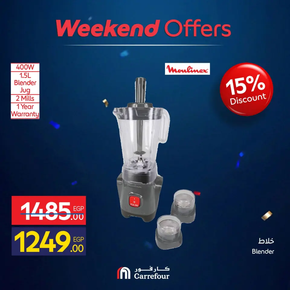Carrefour Egypt offers from 10 to 14 June 2026 Appliance Deals - Page 67